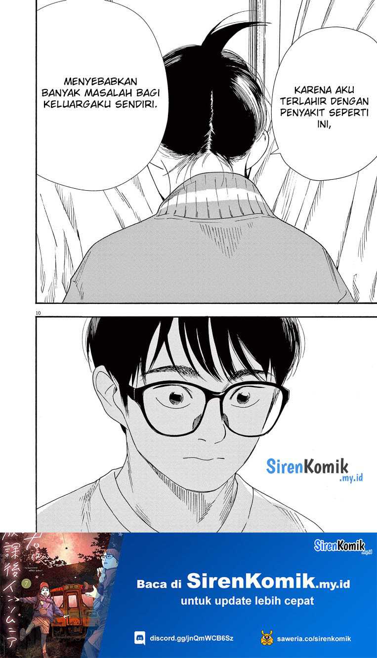 Kimi wa Houkago Insomnia Chapter 63