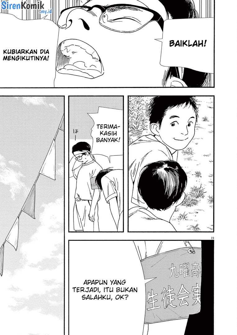 Kimi wa Houkago Insomnia Chapter 63