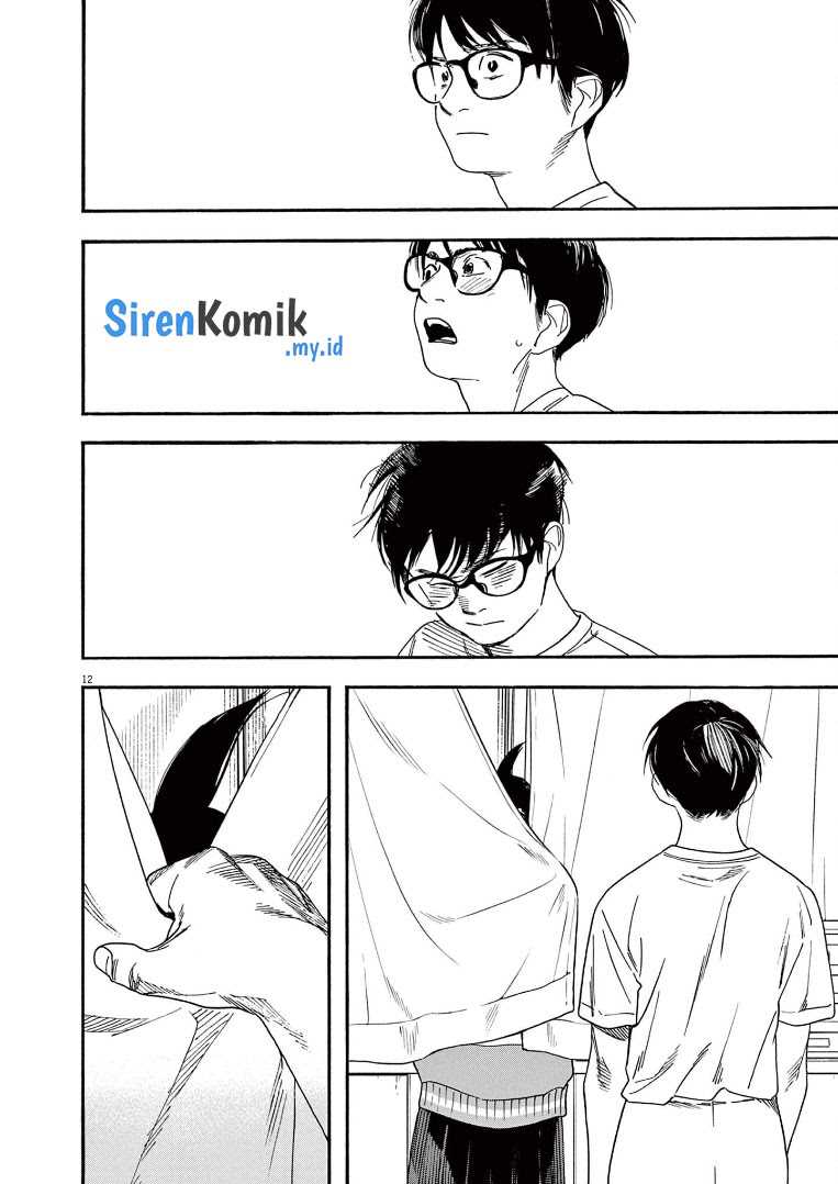 Kimi wa Houkago Insomnia Chapter 63