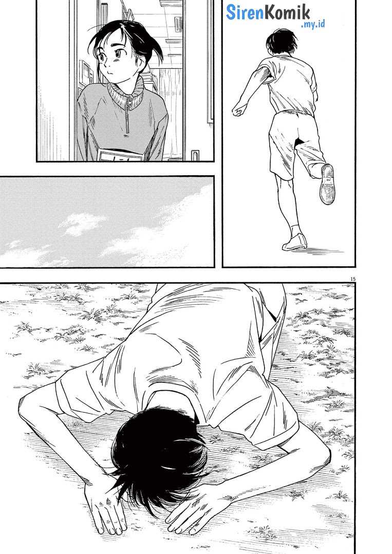 Kimi wa Houkago Insomnia Chapter 63