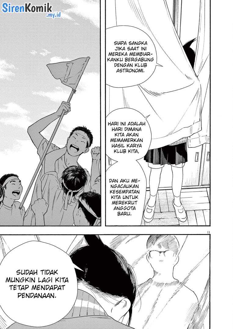 Kimi wa Houkago Insomnia Chapter 63