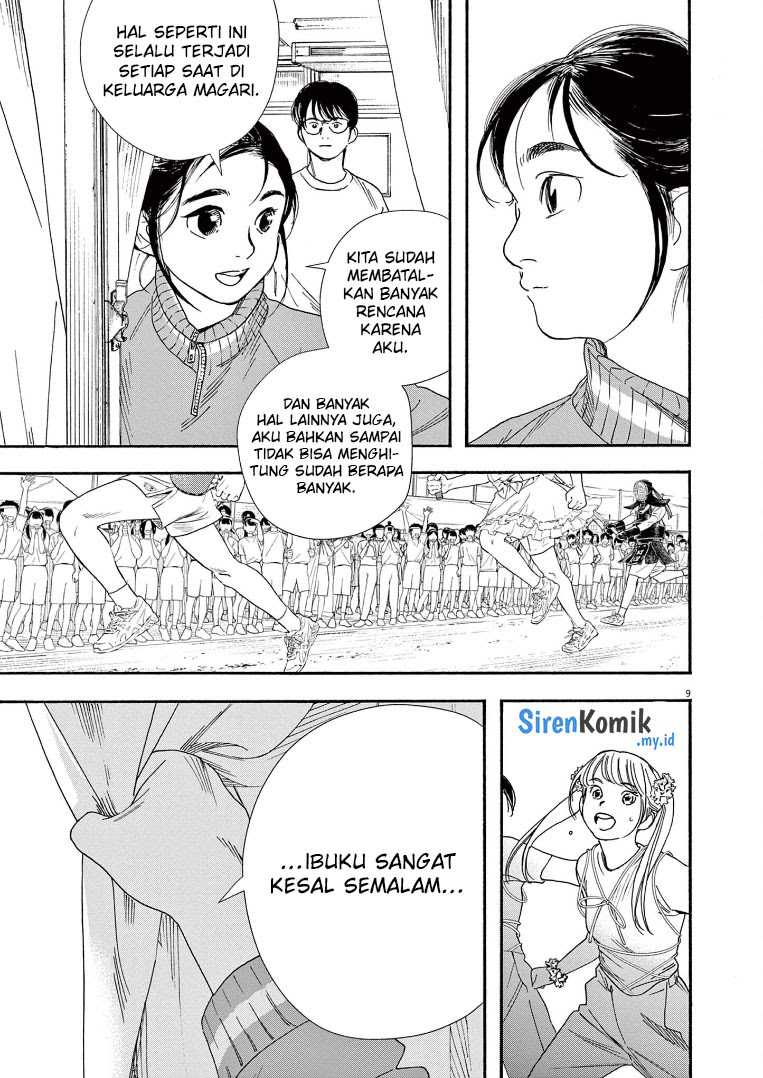 Kimi wa Houkago Insomnia Chapter 63