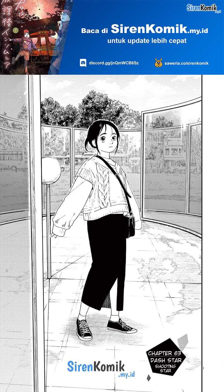 Kimi wa Houkago Insomnia Chapter 63