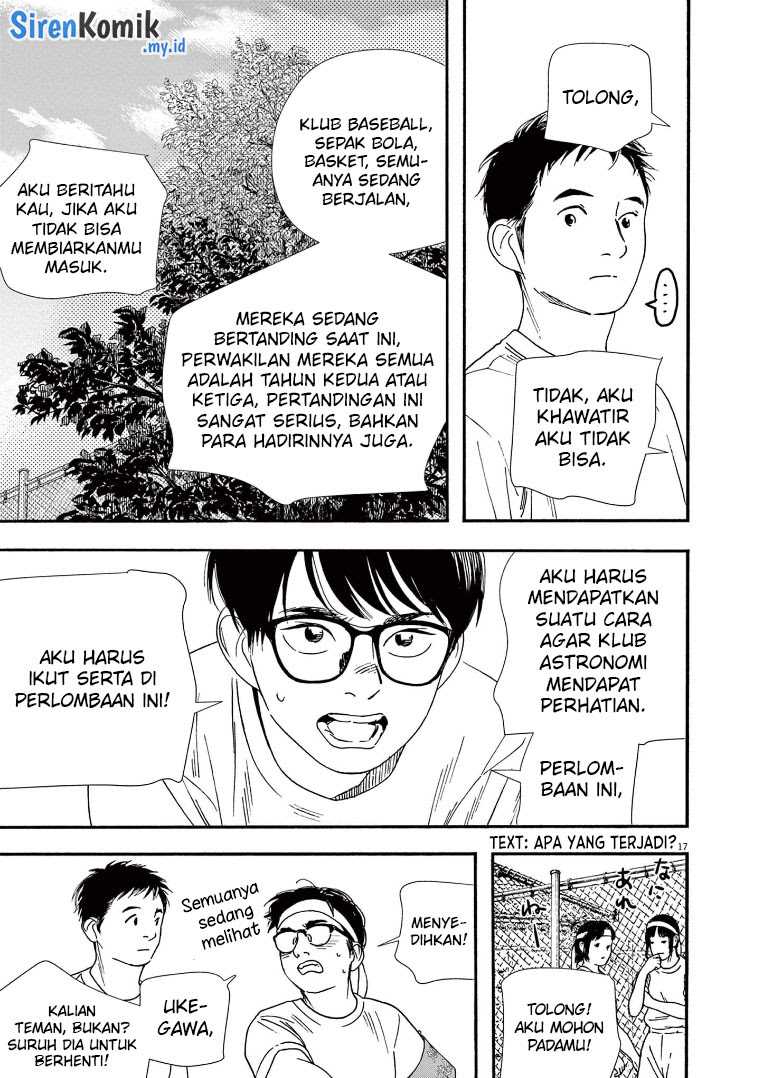 Kimi wa Houkago Insomnia Chapter 63