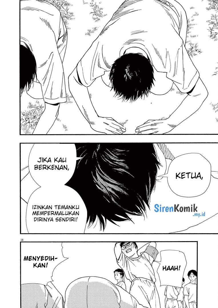 Kimi wa Houkago Insomnia Chapter 63