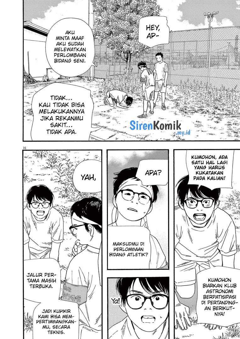 Kimi wa Houkago Insomnia Chapter 63