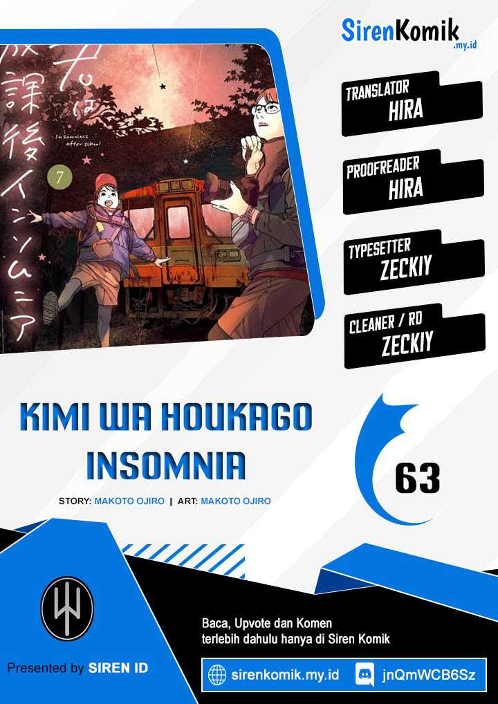 Kimi wa Houkago Insomnia Chapter 63