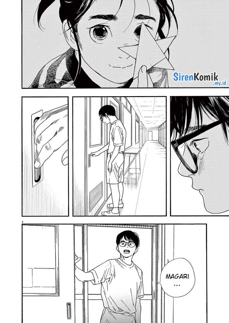 Kimi wa Houkago Insomnia Chapter 63