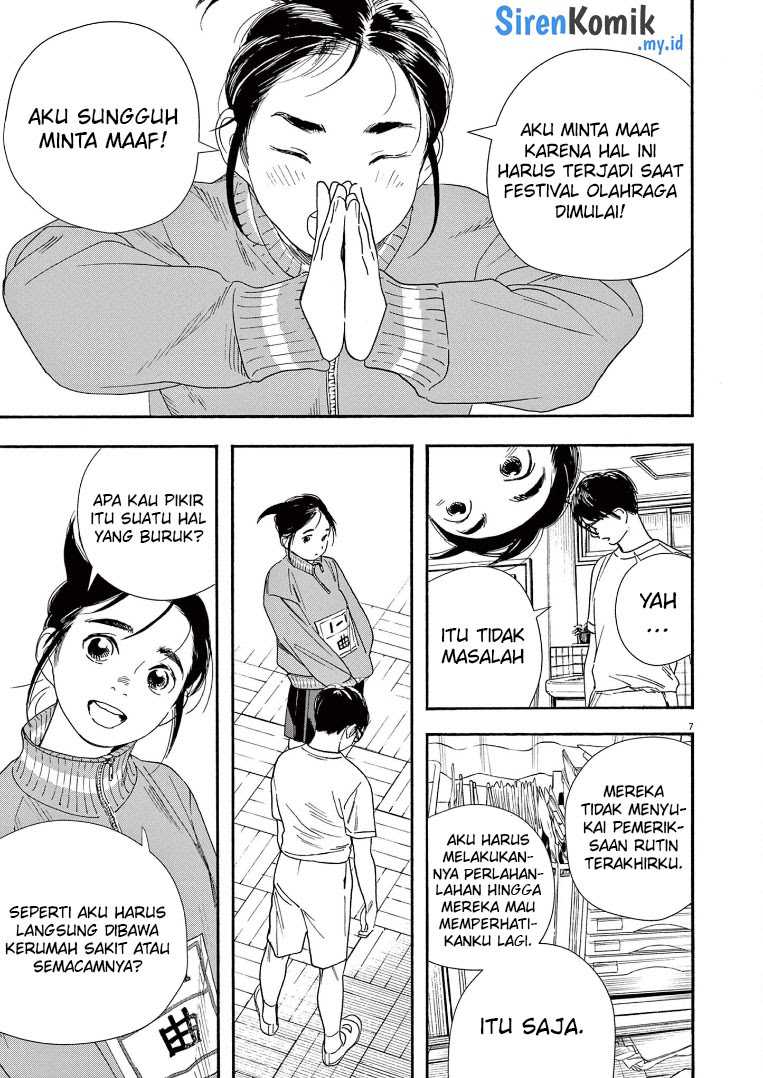 Kimi wa Houkago Insomnia Chapter 63