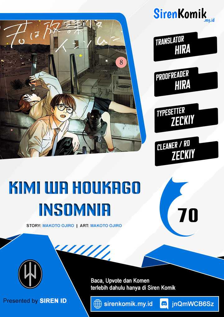 Kimi wa Houkago Insomnia Chapter 70