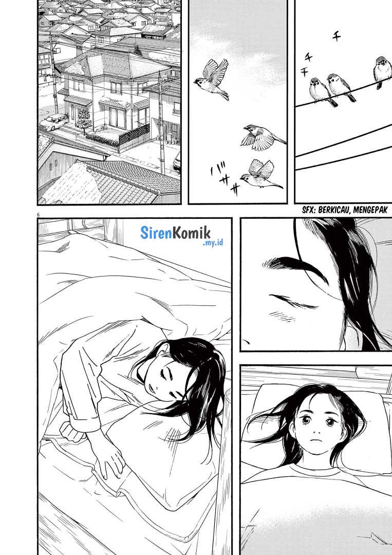 Kimi wa Houkago Insomnia Chapter 81