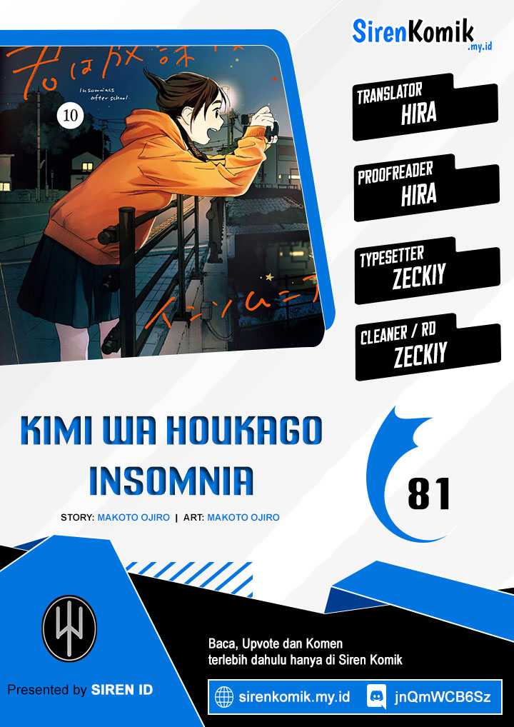 Kimi wa Houkago Insomnia Chapter 81