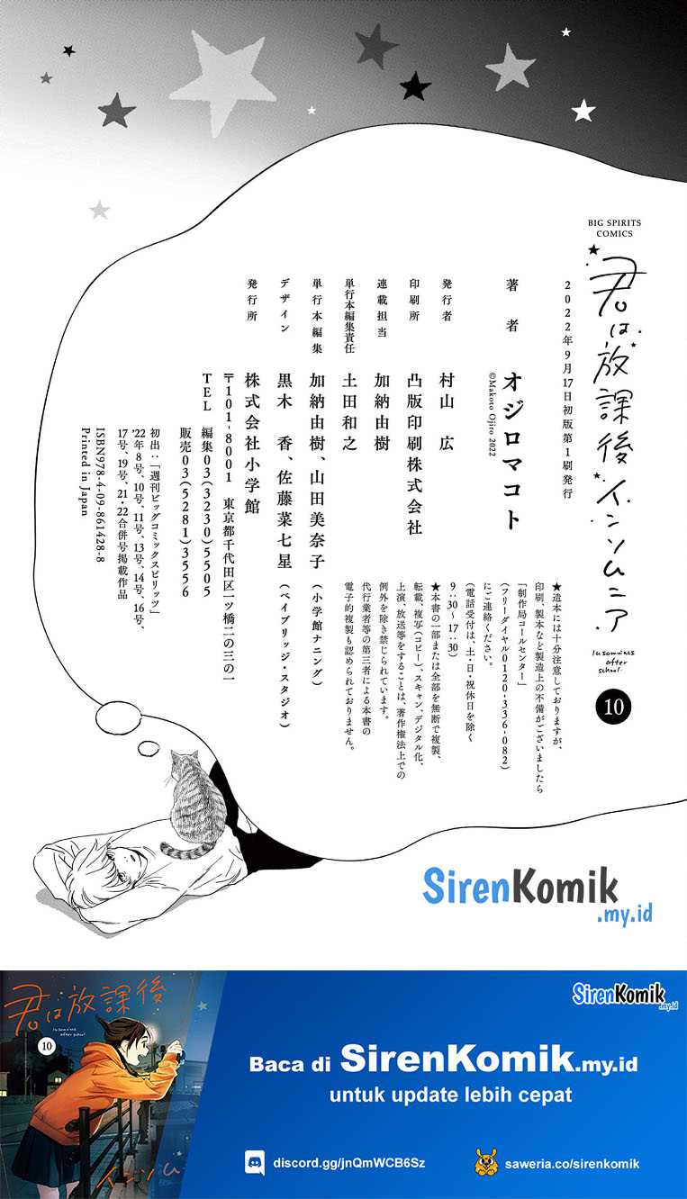 Kimi wa Houkago Insomnia Chapter 89