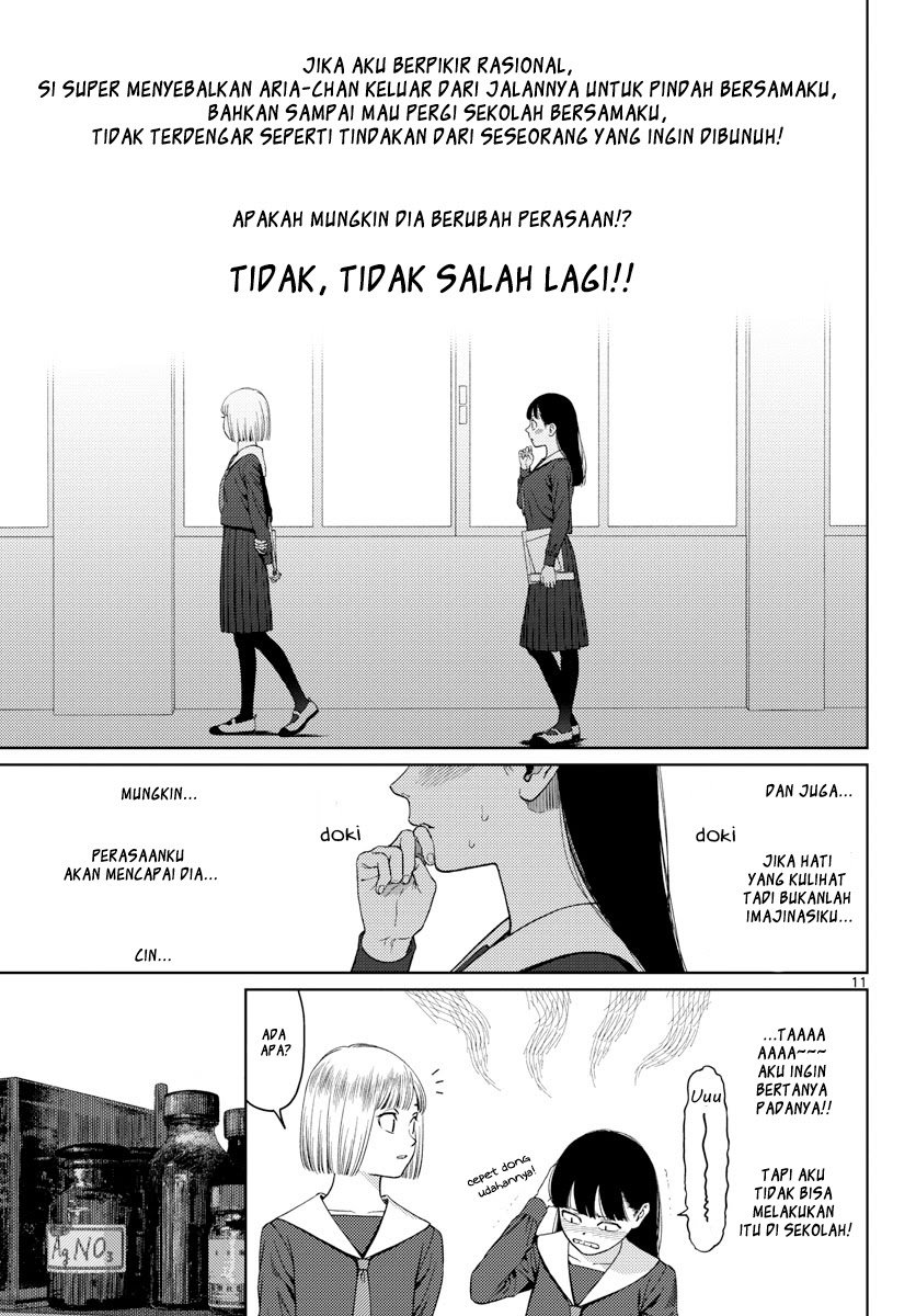 Vampeerz, My Peer Vampires chapter 6 halaman 12