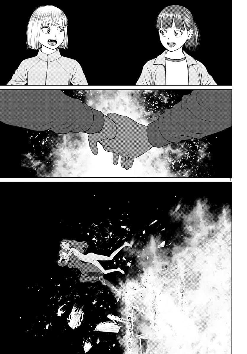 Vampeerz, My Peer Vampires chapter 21 halaman 9