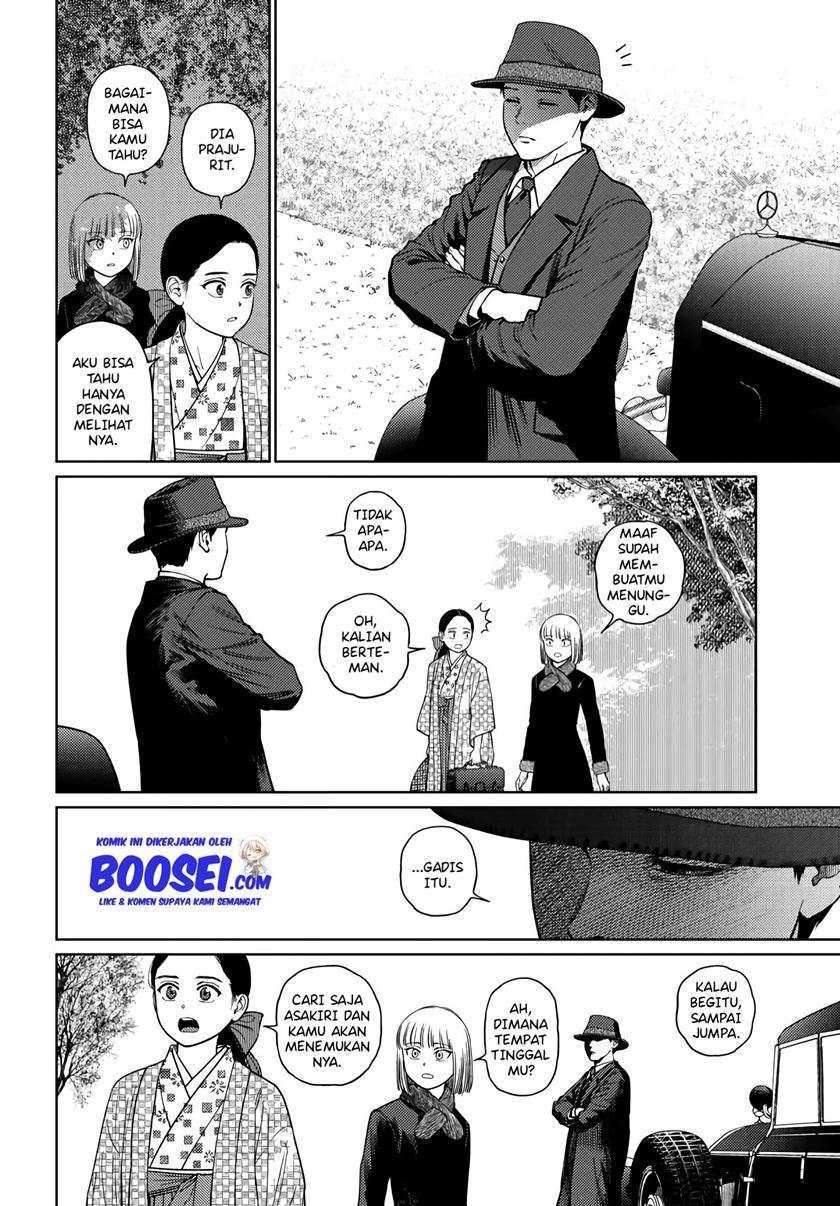 Vampeerz, My Peer Vampires Chapter 24.1 page 6