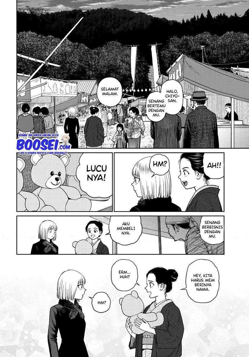 Vampeerz, My Peer Vampires Chapter 24.1 page 12