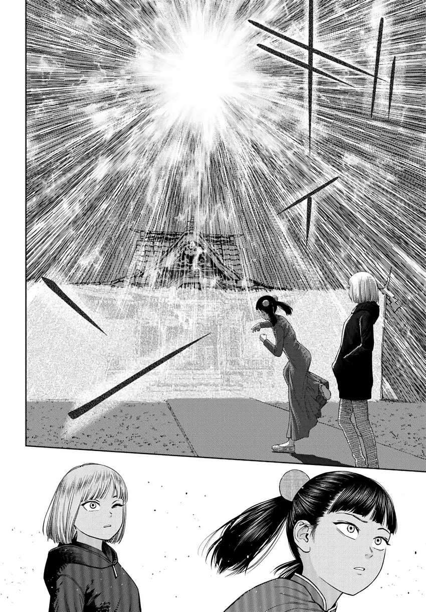 Vampeerz, My Peer Vampires Chapter 26 page 23
