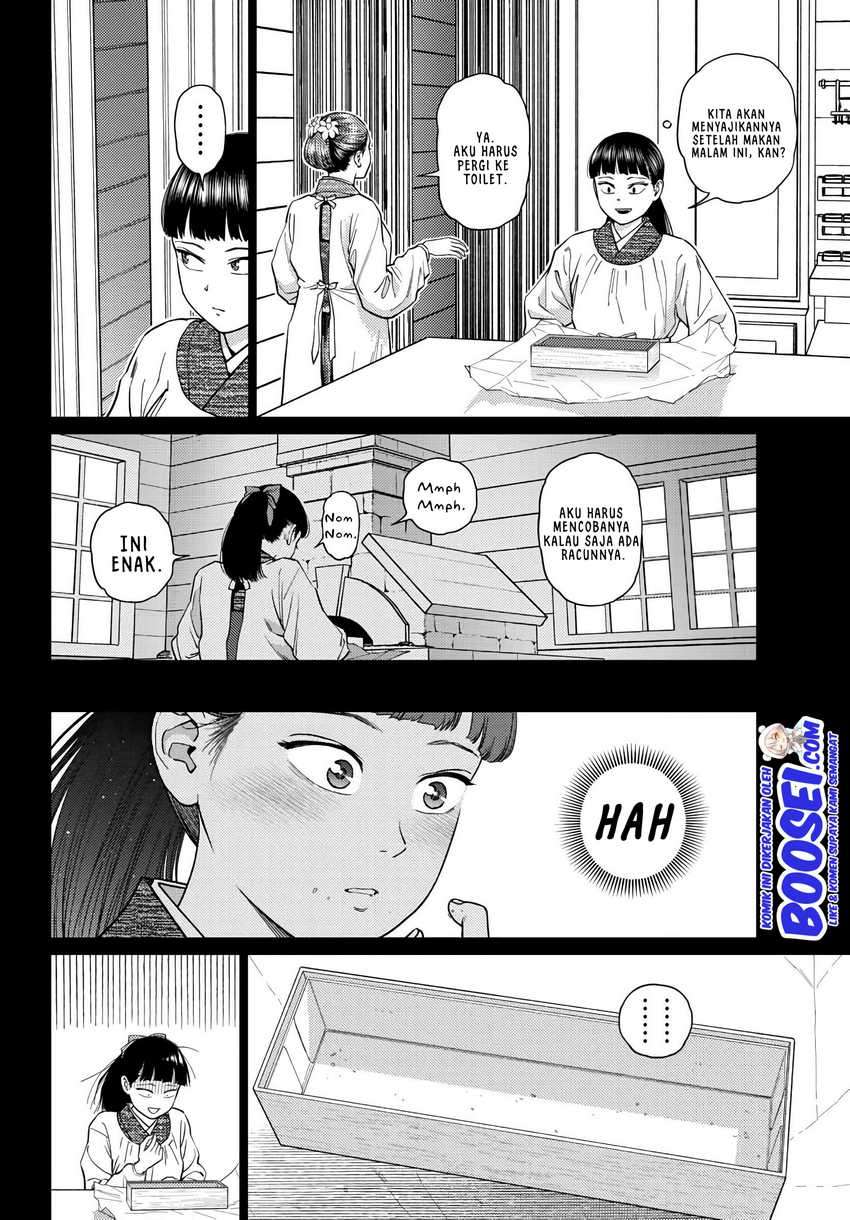 Vampeerz, My Peer Vampires Chapter 26 page 3