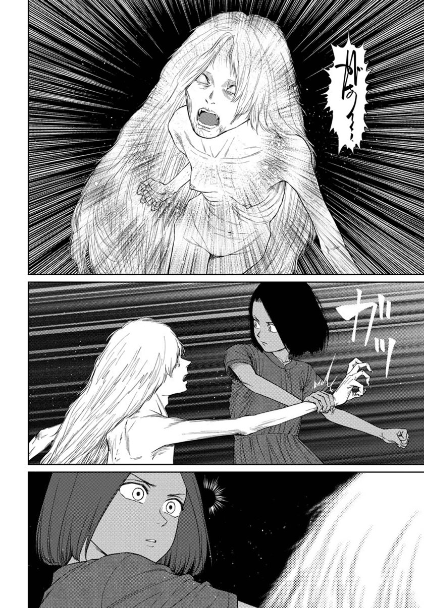 Vampeerz, My Peer Vampires chapter 31 halaman 25