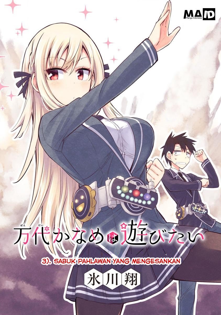 Bandai Kaname wa Asobitai Chapter 03