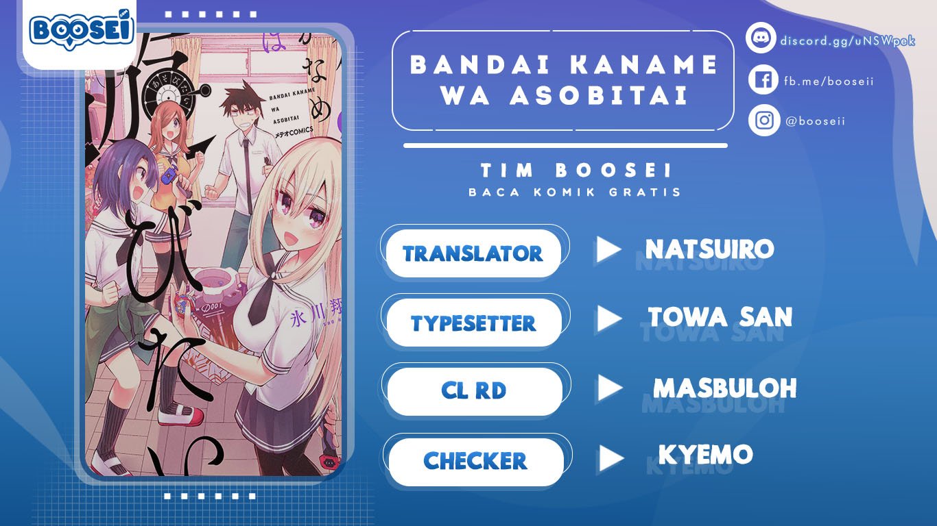 Bandai Kaname wa Asobitai Chapter 15