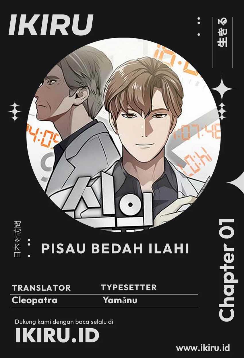 God’s Scalpel Chapter 01