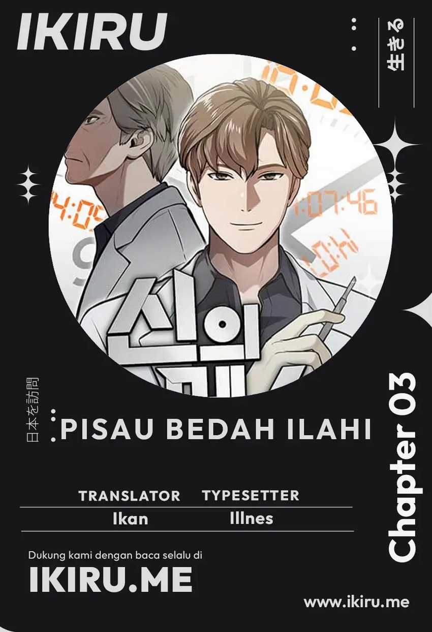 God’s Scalpel Chapter 03