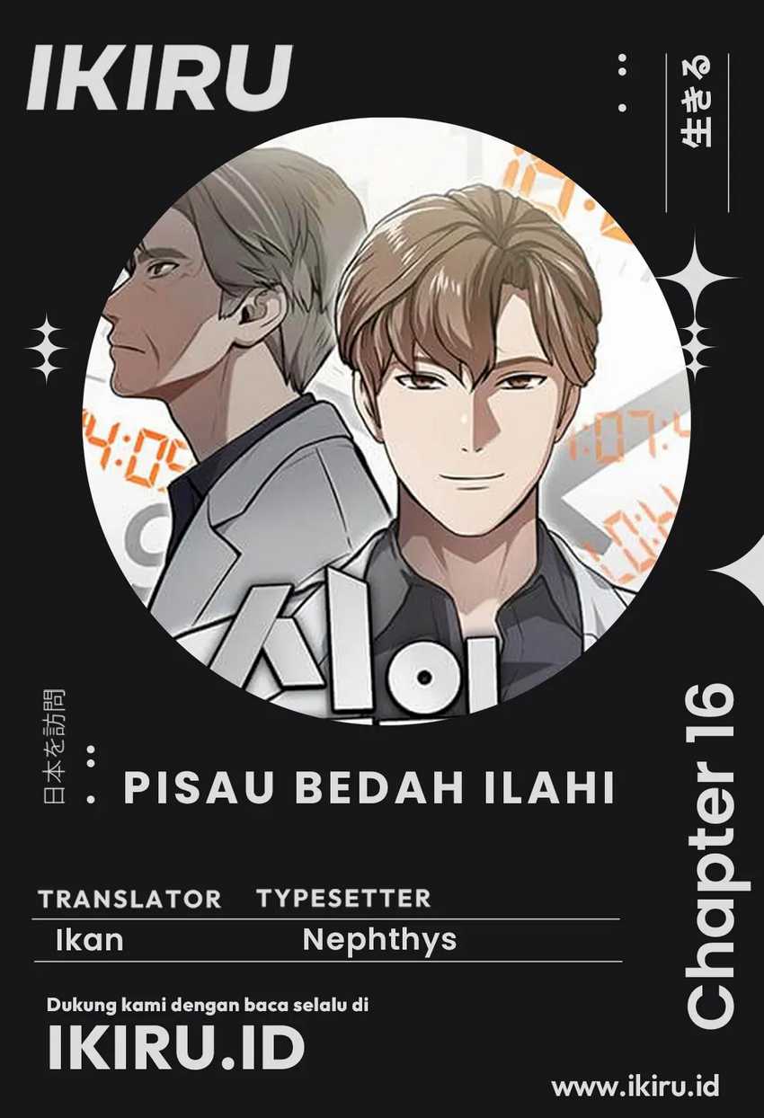 God’s Scalpel Chapter 16
