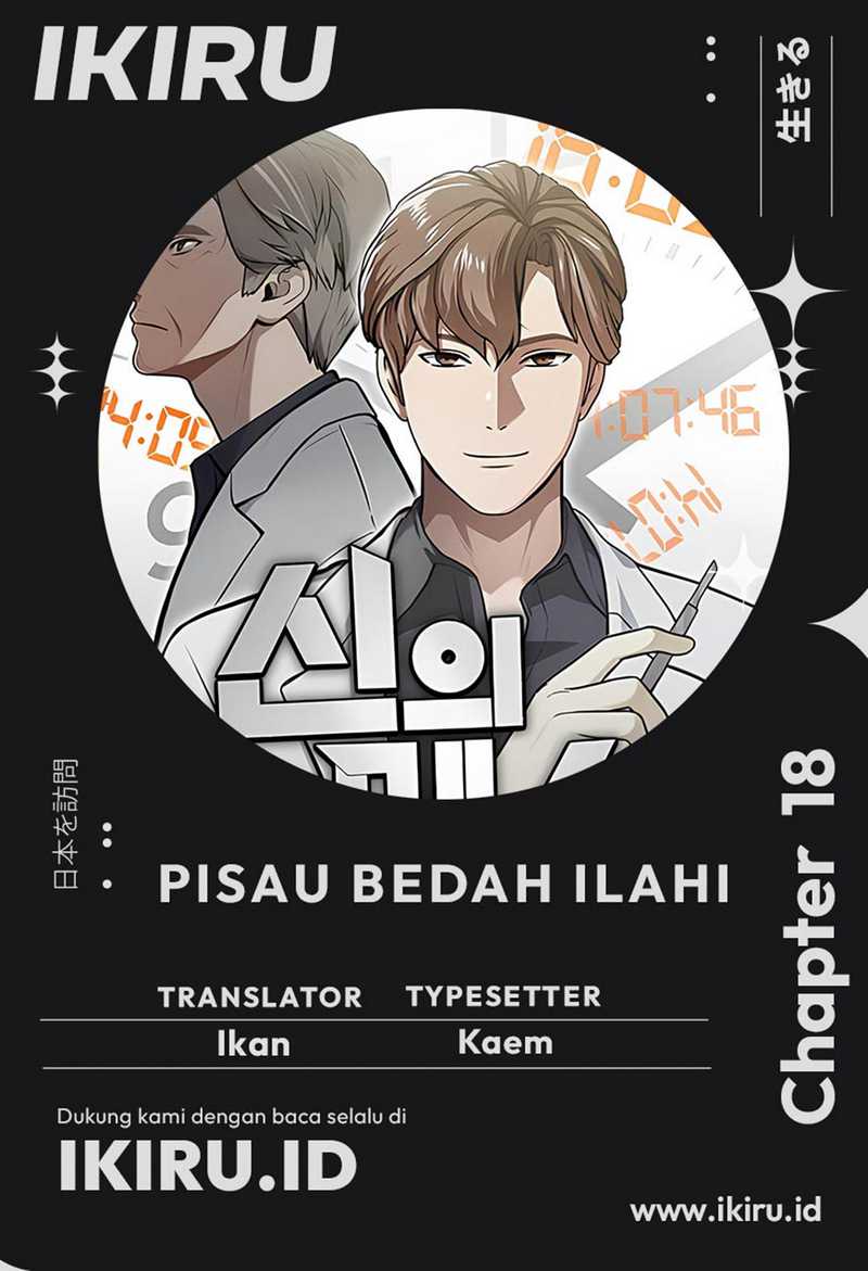God’s Scalpel Chapter 18