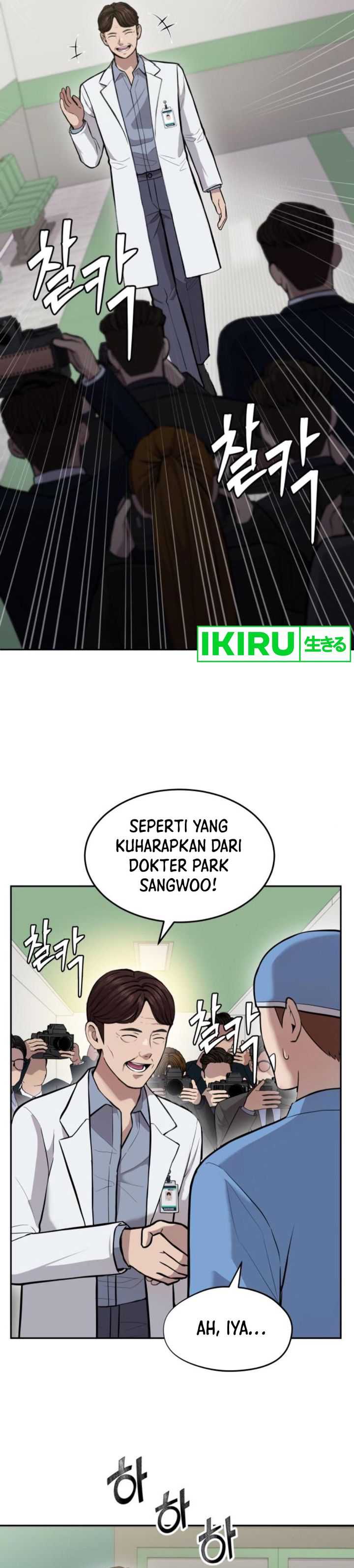 God’s Scalpel Chapter 24