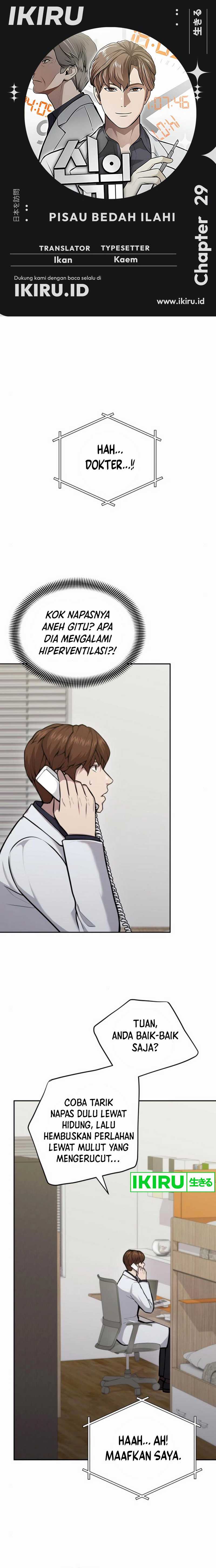 God’s Scalpel Chapter 29