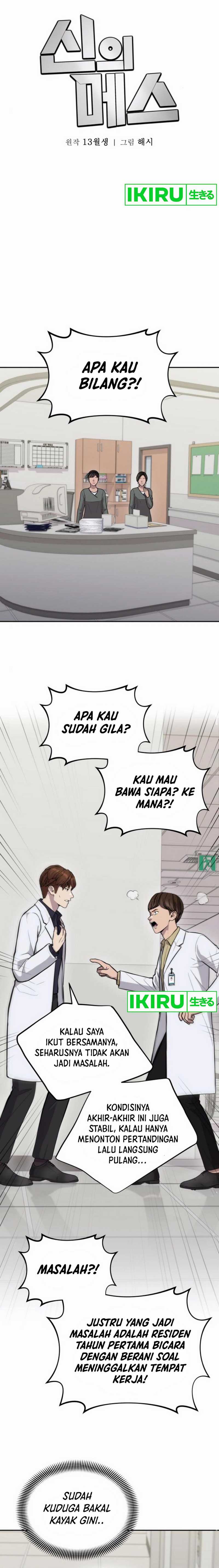 God’s Scalpel Chapter 29