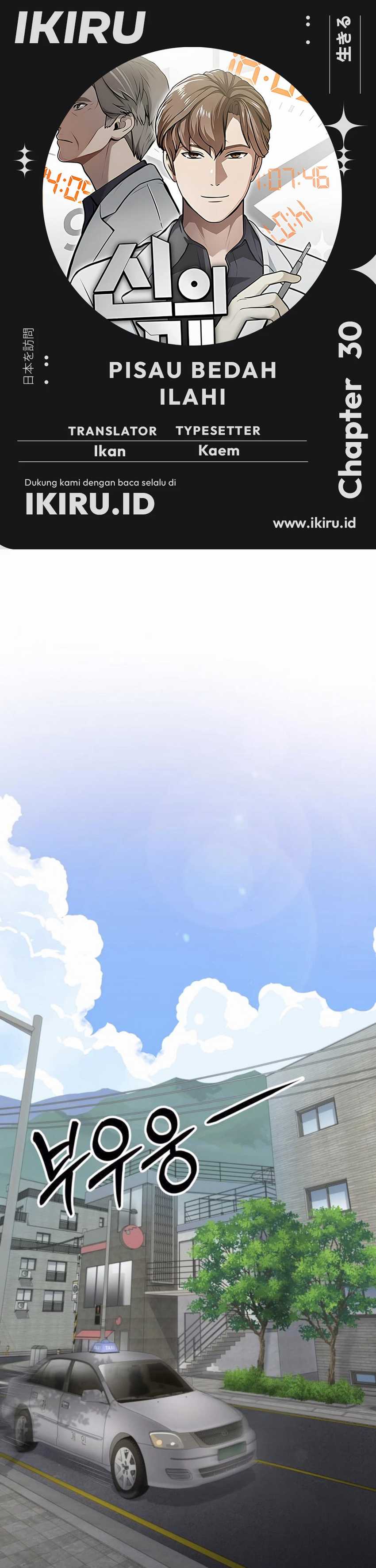 God’s Scalpel Chapter 30