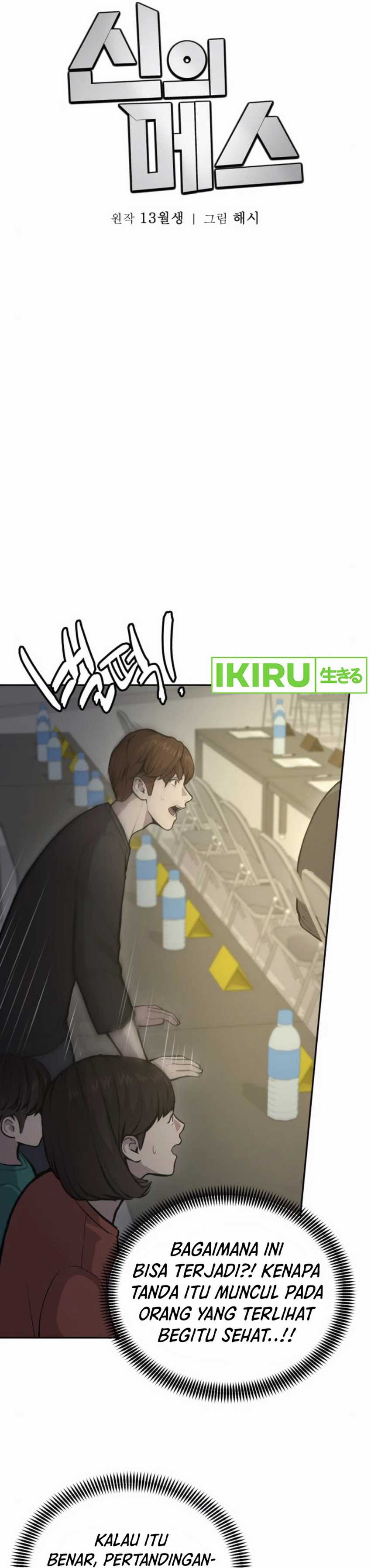 God’s Scalpel Chapter 30