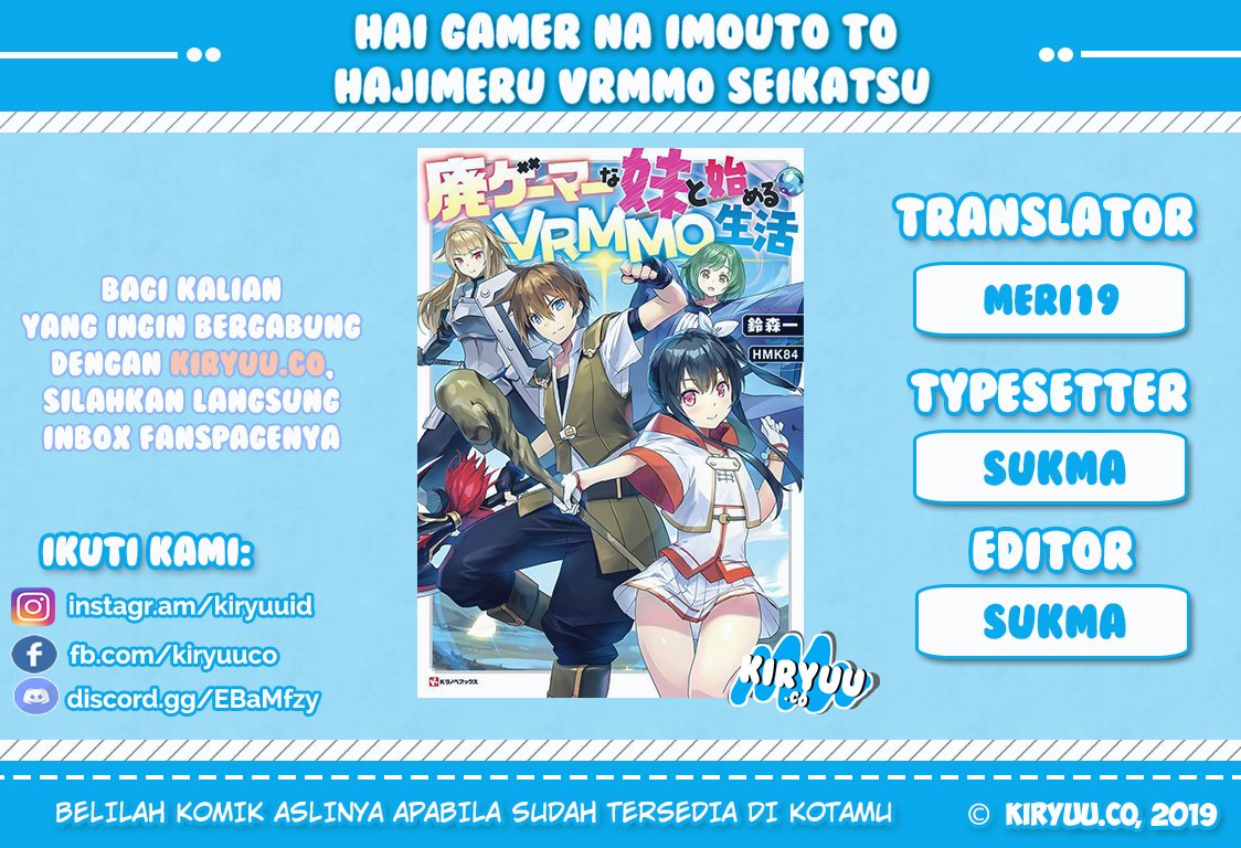 Hai Gamer na Imouto to Hajimeru VRMMO Seikatsu Chapter 01