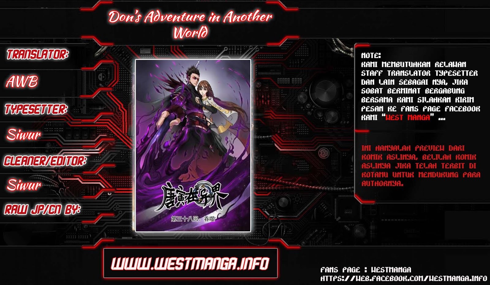 Don’s Adventure in Another World Chapter 42