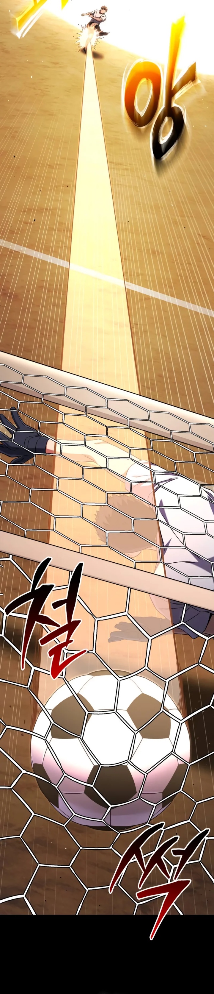 The Genius Midfielder’s Pass Is Special Chapter 01