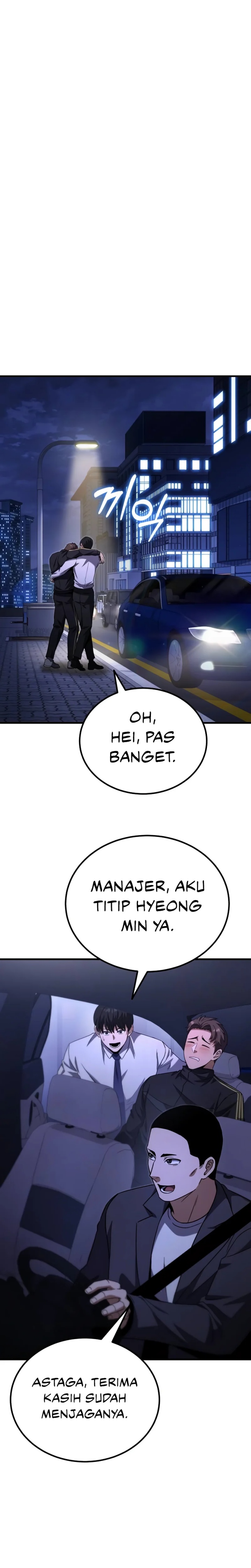 The Genius Midfielder’s Pass Is Special Chapter 01