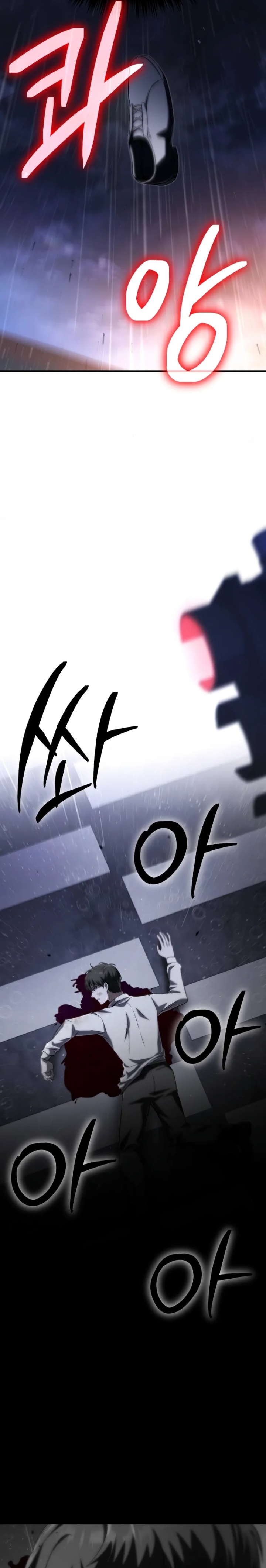 The Genius Midfielder’s Pass Is Special Chapter 01
