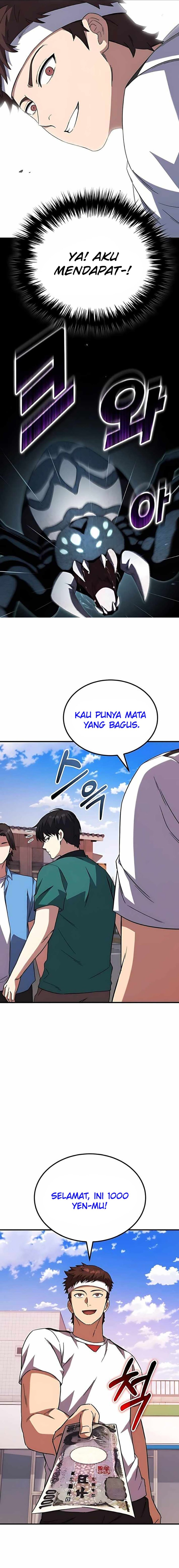 The Genius Midfielder’s Pass Is Special Chapter 10