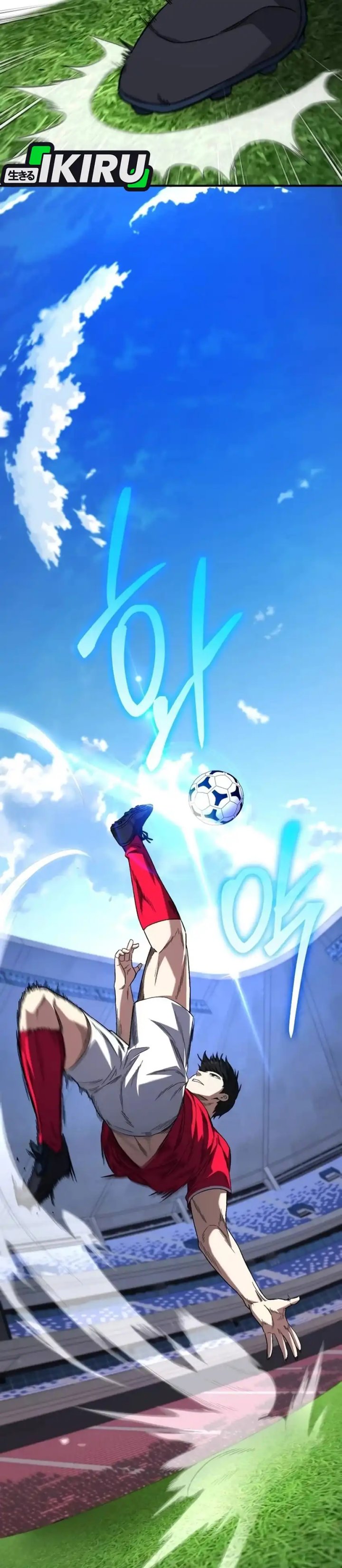 The Genius Midfielder’s Pass Is Special Chapter 13