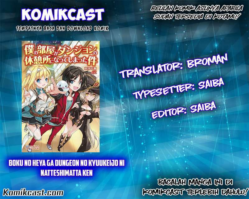 Boku no Heya ga Dungeon no Kyuukeijo ni Natteshimatta Ken Chapter 02