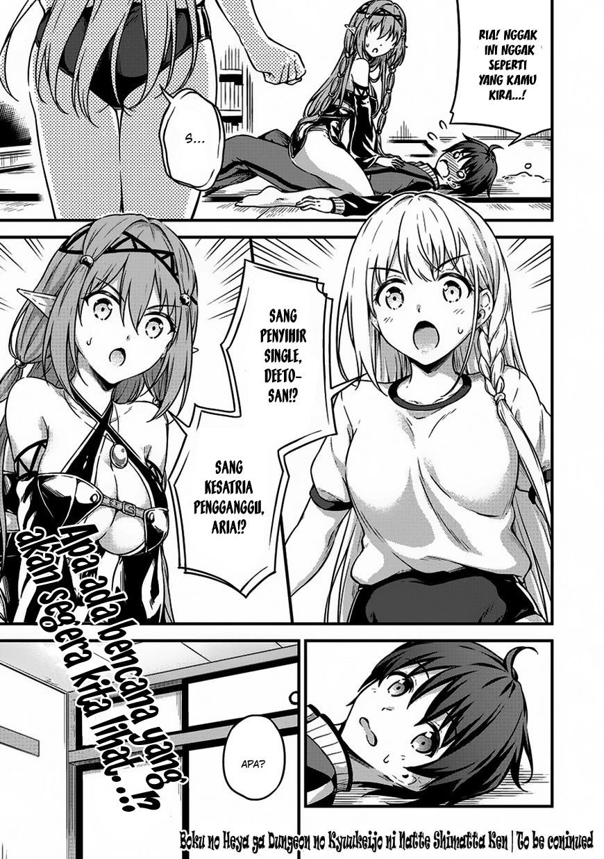 Boku no Heya ga Dungeon no Kyuukeijo ni Natteshimatta Ken Chapter 08 page 32
