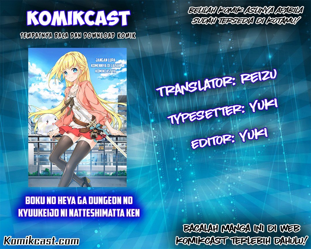 Boku no Heya ga Dungeon no Kyuukeijo ni Natteshimatta Ken Chapter 08 page 0
