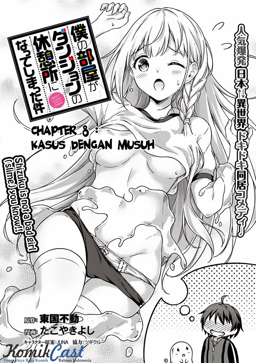 Boku no Heya ga Dungeon no Kyuukeijo ni Natteshimatta Ken Chapter 08 page 3
