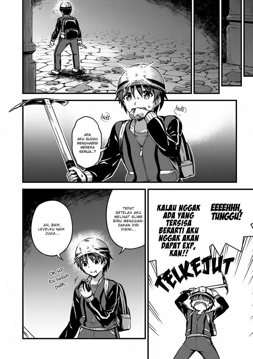 Boku no Heya ga Dungeon no Kyuukeijo ni Natteshimatta Ken Chapter 08 page 4