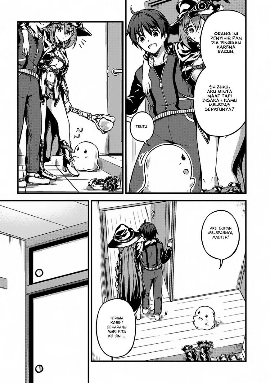 Boku no Heya ga Dungeon no Kyuukeijo ni Natteshimatta Ken Chapter 08 page 26