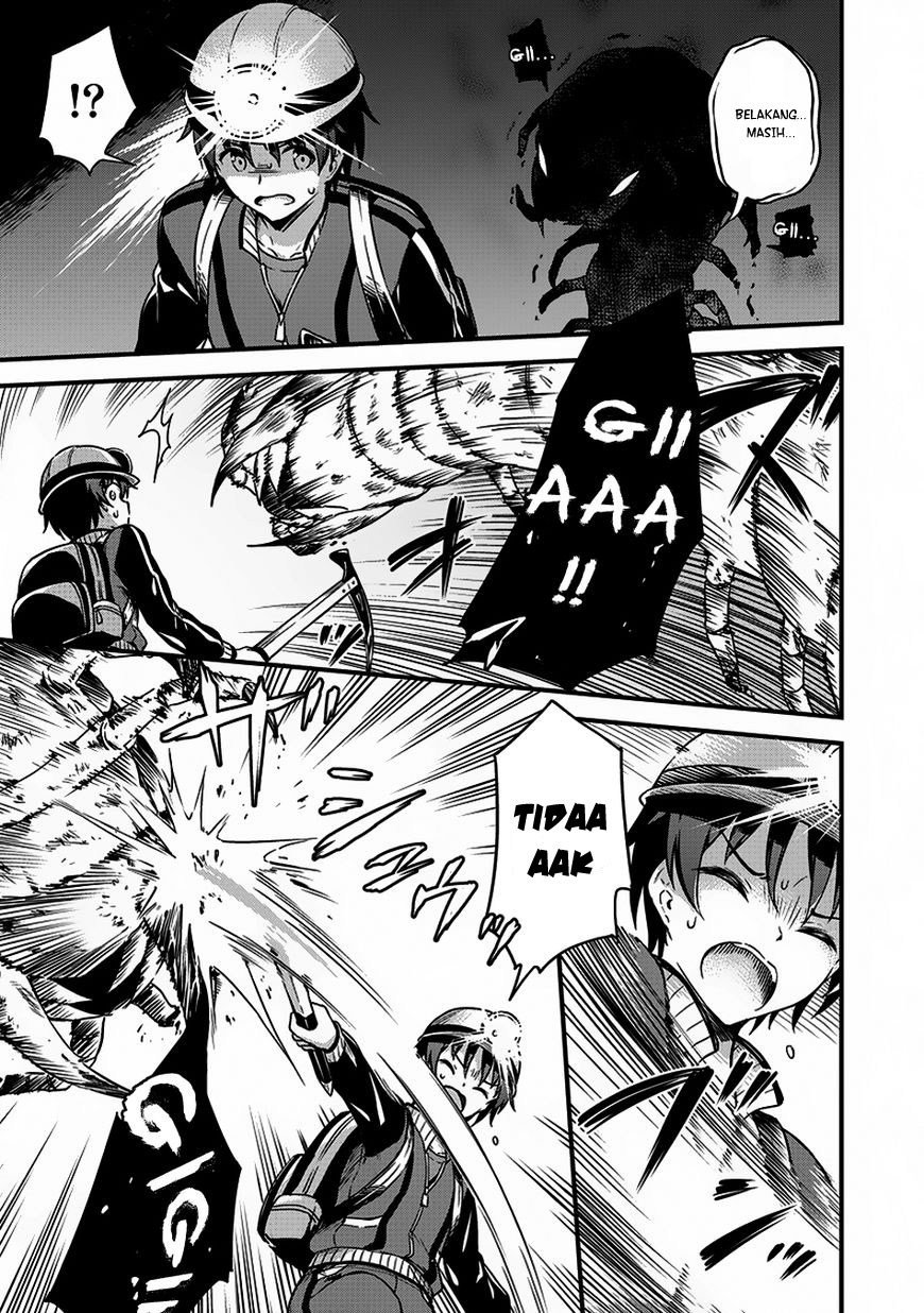 Boku no Heya ga Dungeon no Kyuukeijo ni Natteshimatta Ken Chapter 08 page 14