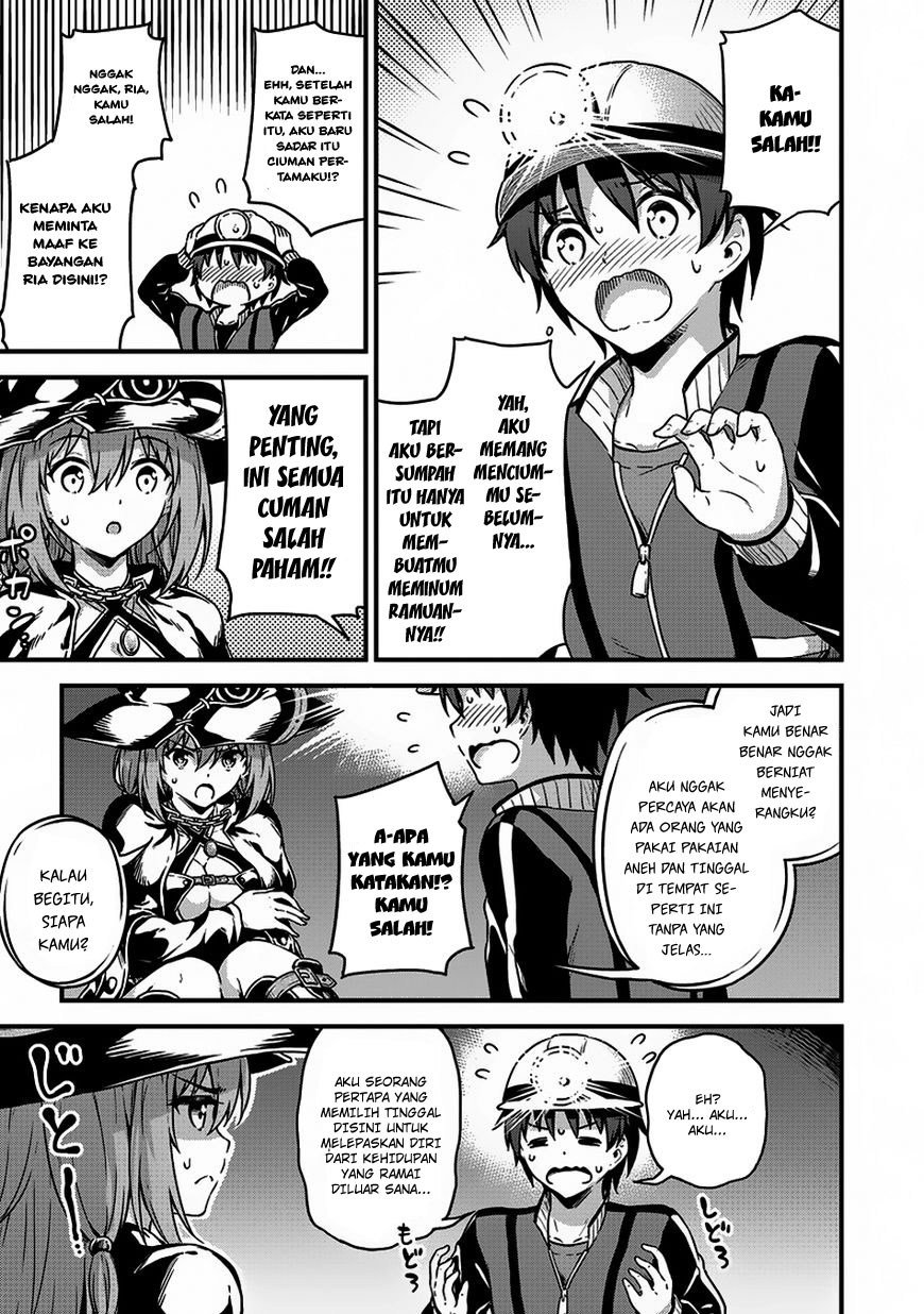 Boku no Heya ga Dungeon no Kyuukeijo ni Natteshimatta Ken Chapter 08 page 20